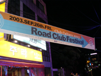 Road Club Festival