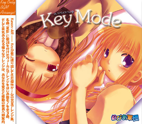 [Key Mode] \