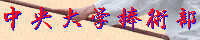 ����͌����T�C�g�ł͂Ȃ��A�����T�C�g���������̂ł��B