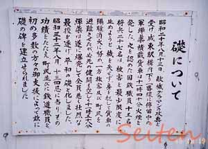 �푈�����̎����ɑ΂����Ƃ̂���